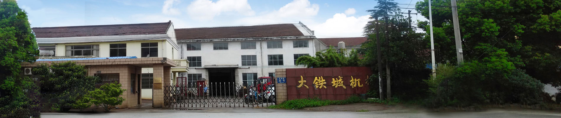 三恒清洗