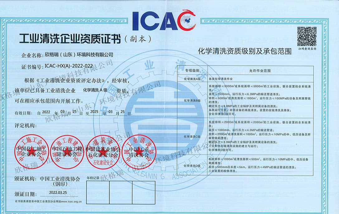 ���I(y��)�O��߉�ˮ��ϴ��PIG��ϴ��������ϴA���Y�|