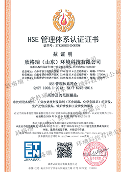 HSE�����wϵ�J�C�C��