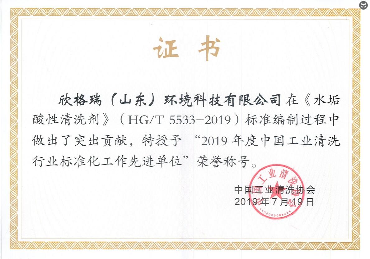 2019����Ї����I(y��)��ϴ�ИI(y��)�˜ʻ��������M��λ