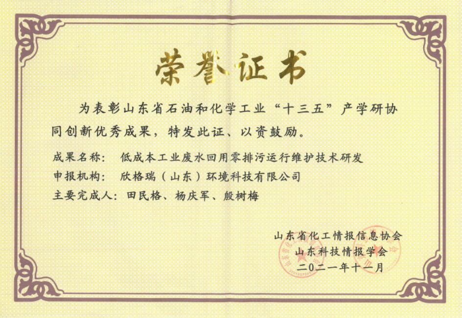 ��ʮ���塱�a�W�Ѕf(xi��)ͬ��(chu��ng)��(y��u)��ɹ�