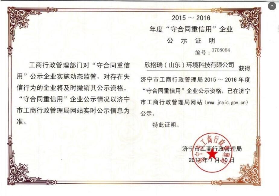 �����С��غ�ͬ�����á���I(y��)