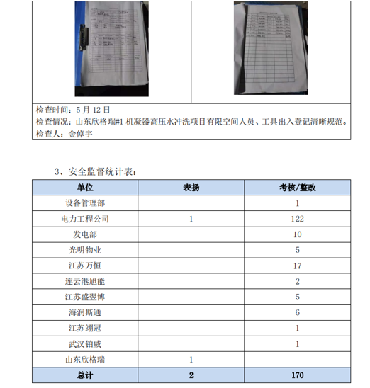 圖片.png 圖片.png