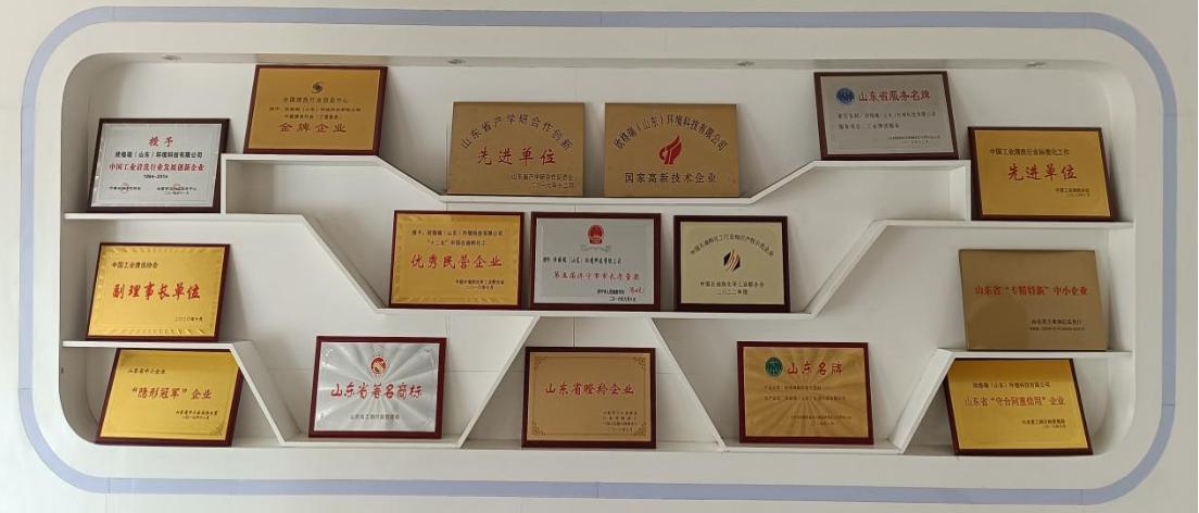 省專精特�?.jpg 省專精特�?.jpg