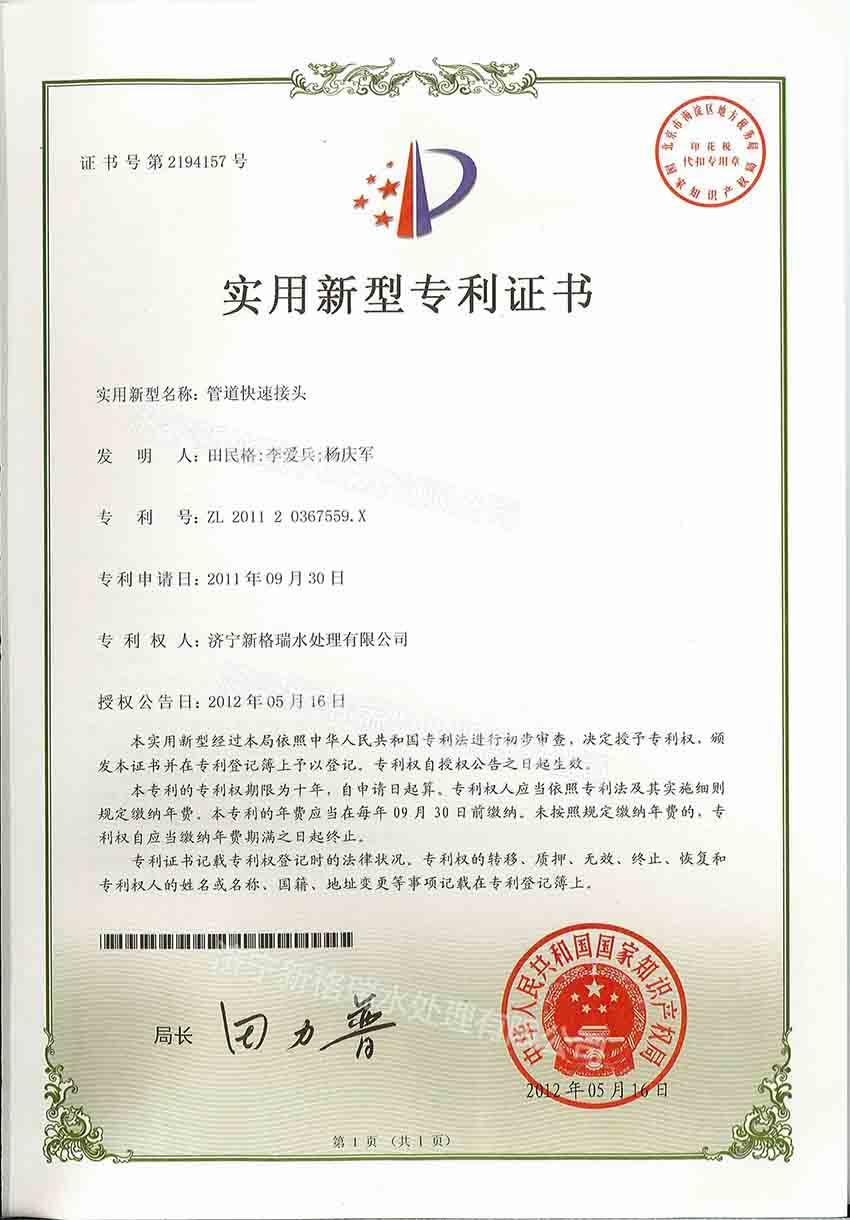 �ܵ����ٽ��^�������͌���