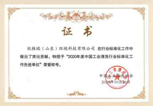 ����������2020����Ї����I(y��)��ϴ�ИI(y��)�˜ʻ��������M��λ