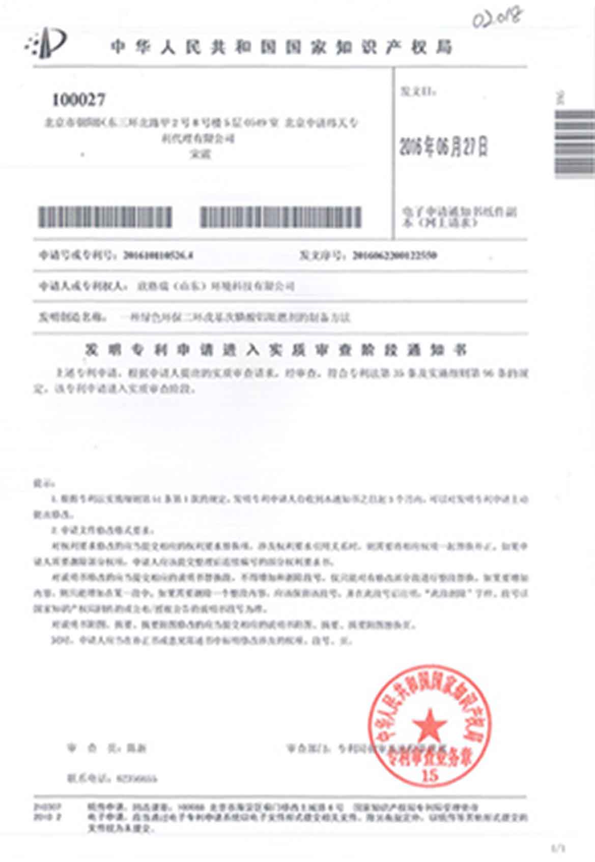 һ�N�Gɫ�h(hu��n)�����h(hu��n)����������X��ȼ�����Ƃ䷽���l(f��)����������֪ͨ��