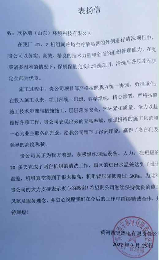 �����������S������������޹�˾�o������-�g������ϴ