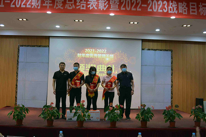 ��s�񡪡�2021-2022ؔ(c��i)�ꡰ��(y��u)�㡱չʾ