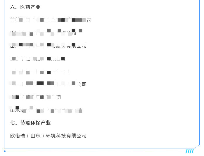 ���������x�������еڶ����˲����~�ƔM֧����I(y��)���Ρ�