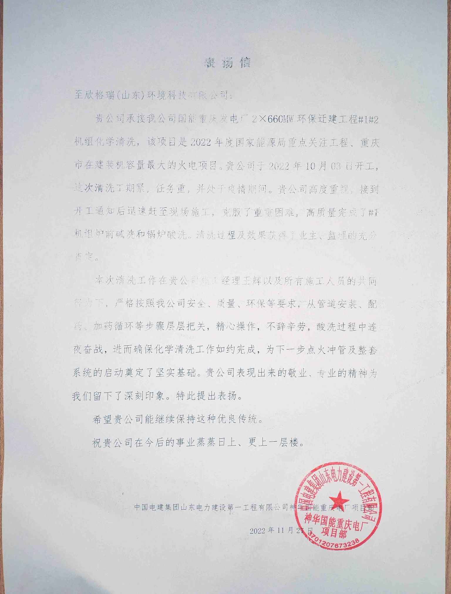 �`�п͑�rֵ�� ����������ٴ���ɽ�|늽�һ��˾�Ŀ���؄����h�P