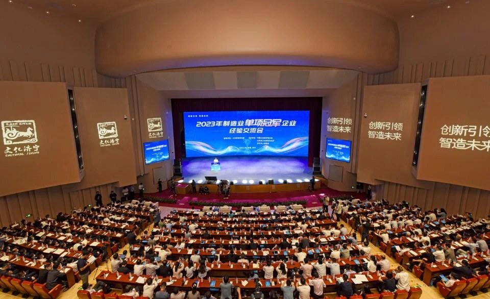 ���������ࡰ2023��ȫ������I(y��)���(xi��ng)��܊��I(y��)�ߝ�(j��)���Юa(ch��n)�I(y��)��Ⱥ��(chu��ng)�³ɹ�չ��