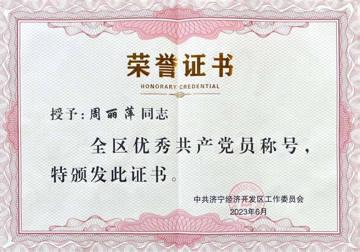 ������˾����Ƽͬ־�s�@��(j��)����(j��ng)��(j��)�_�l(f��)�^(q��)��(j��ng)����(y��u)�㹲�a(ch��n)�h�T���Q̖