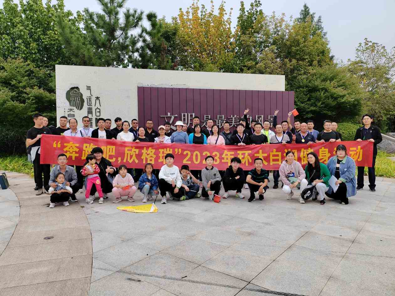 �����ܰ� ������2023�＾�h(hu��n)̫�׺��������(d��ng)�A�M���