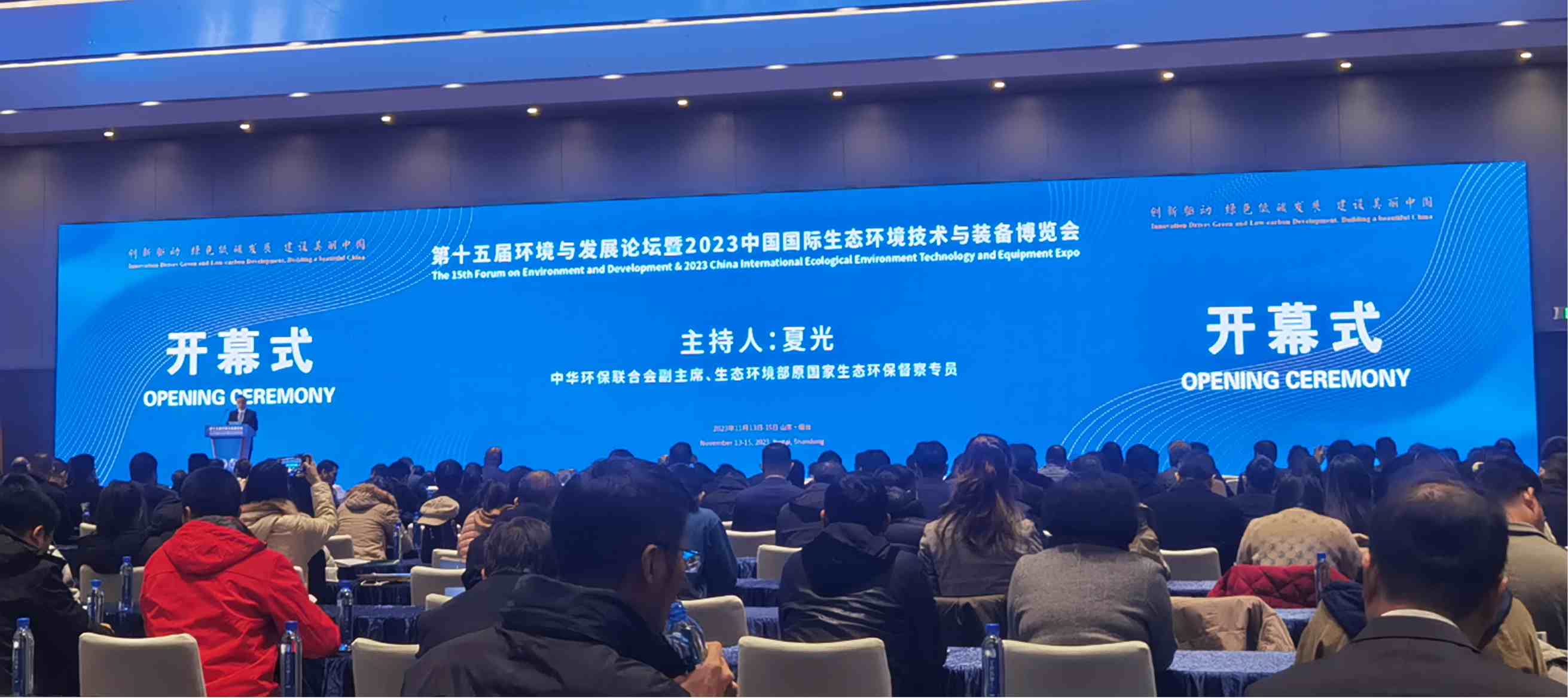 ������������ϯ����ʮ��íh(hu��n)���c�l(f��)չՓ����2023�Ї�(gu��)��(gu��)�H���B(t��i)�h(hu��n)�����g(sh��)�c�b�䲩�[��(hu��)��