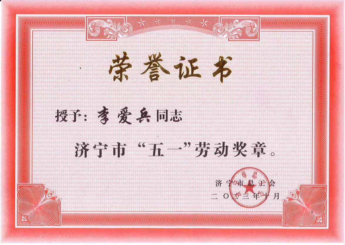 ϲ��(b��o)��������˾���g(sh��)���O(ji��n)���(��i)���s�@����(j��)����һ�ڄ�(d��ng)��(ji��ng)?w��)¡������?j��)���������s�u(y��)�Q̖(h��o)