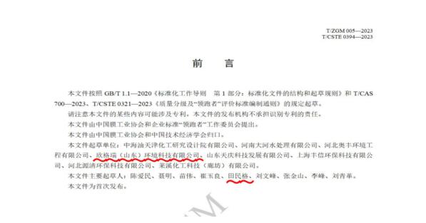 ���������c�ƶ��Ę�(bi��o)��(zh��n)���|(zh��)���ּ�(j��)�����I(l��ng)���ߡ��u(p��ng)�r(ji��)Ҫ�� ���B͸Ĥ���蹸�� ���l(f��)����(sh��)ʩ