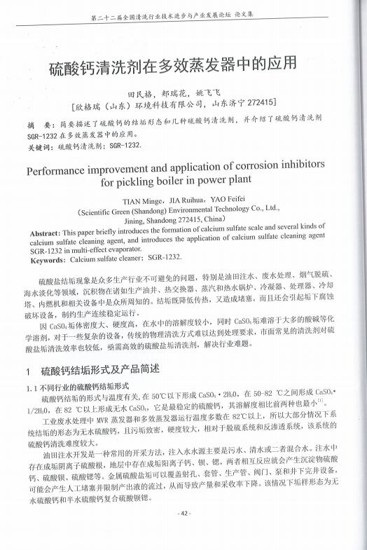 57��̼���}��ϴ���ڶ�Ч���l(f��)���еđ�(y��ng)��