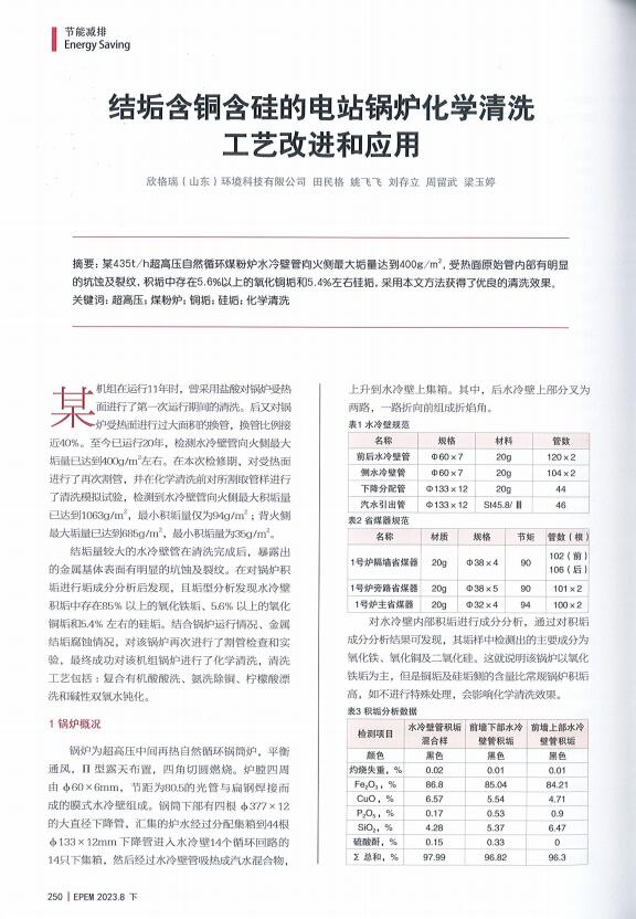 55���Y(ji��)�����~������վ偠t���W��ϴ��ˇ���M�͑���