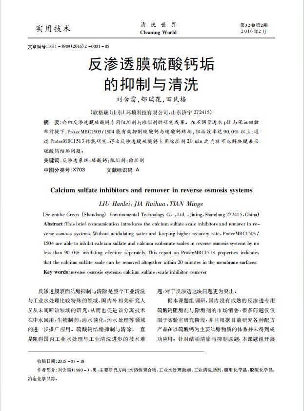 26�����B͸Ĥ�����}���������c��ϴ