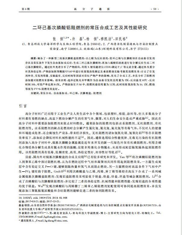 30�����h(hu��n)����������X��ȼ���ĳ����ϳɹ�ˇ���������о�