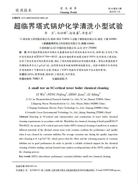 31�����R����ʽ偠t���W��ϴС��ԇ�