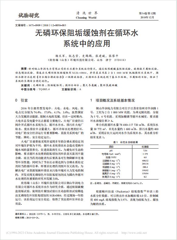 34���o�׭h(hu��n)���蹸���g����ѭ�h(hu��n)ˮϵ�y(t��ng)�еđ���