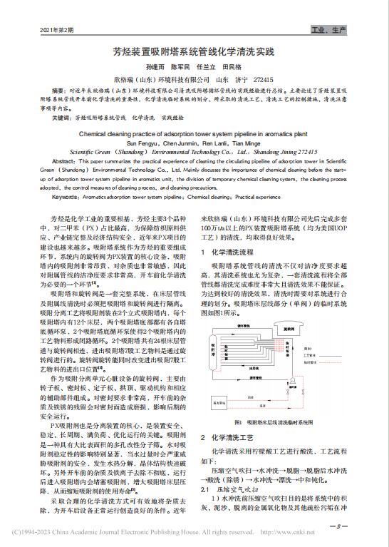 39�����N�b��������ϵ�y(t��ng)�ܾ����W��ϴ���`