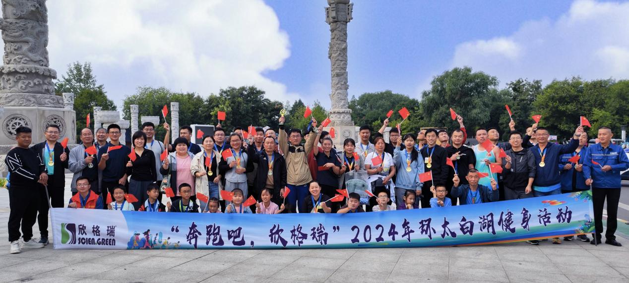 �����ܰ���������2024���＾�h(hu��n)̫�׺��������(d��ng)�A�M��Ļ