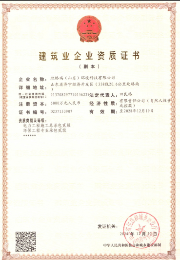 ������˾�ɹ��@���������ʩ�����а��Y�|(zh��)