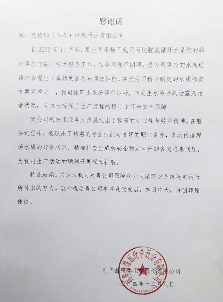 �͑����J�� �҂��Ą��� ���� ������˾�нӵ����A��S�h���W(xu��)�ɷ����޹�˾����Ó��ѭ�h(hu��n)ˮϵ�y(t��ng)�\�S�@�͑�ٝ�u