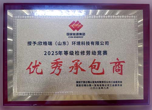 ������@�u������Դ���F(tu��n)�l(f��)���I(y��)��2025��ȼ��z�ބڄӸ�ِ��(y��u)��а��̡�