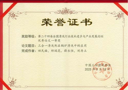 ����������һ��ϴ����偠t��ϴ�еđ�(y��ng)�á�Փ�ī@��ʮ�Č�ȫ��(gu��)��ϴ�ИI(y��)���g(sh��)�M(j��n)���c�a(ch��n)�I(y��)�l(f��)չՓ������(y��u)��Փ�ġ�һ�Ȫ�(ji��ng)