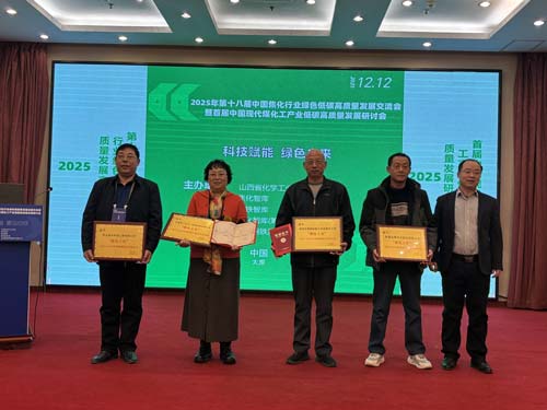 ������˾�s�@������֮�⡱2024-2025��ȵ�̼��(ji��)�ܼ��g(sh��)ؕ�I(xi��n)�������÷�@�Ƽ��I(l��ng)܊�˲�����ؕ�I(xi��n)��