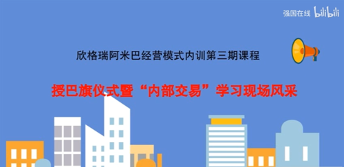 �������װ͡��ڰ���xʽ���߃�(n��i)�����׌W(xu��)��(x��)